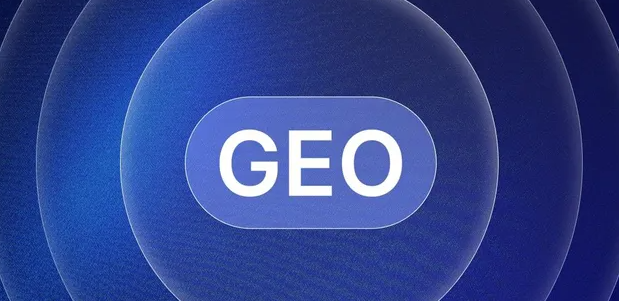 红塔区生成式引擎优化赛道升温，盘点 GEO 行业发展态势