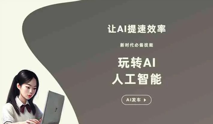红塔区GEO优化完整科普：原理、价值与核心适配场景